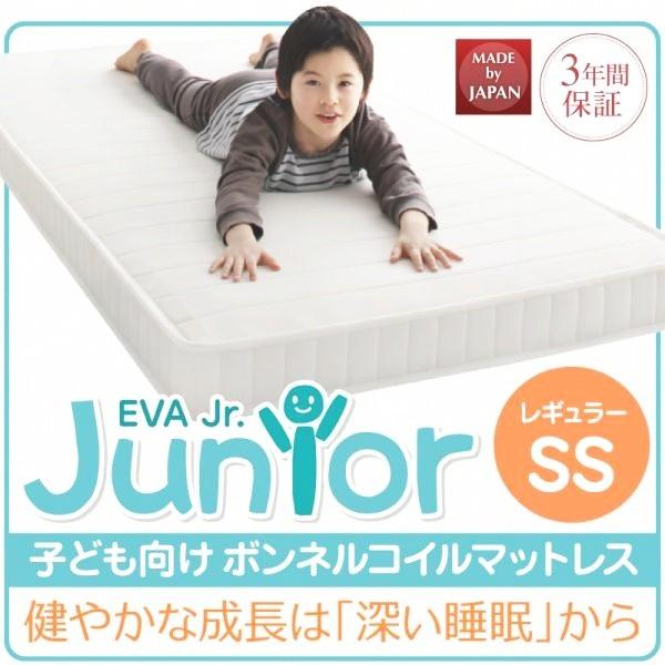子供用 マットレスの人気商品 通販 価格比較 価格 Com
