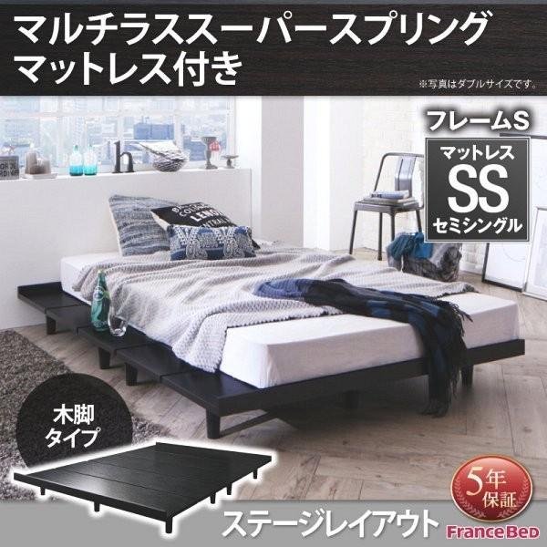デザインベッド セミシングルベッド マットレス付き マルチラス