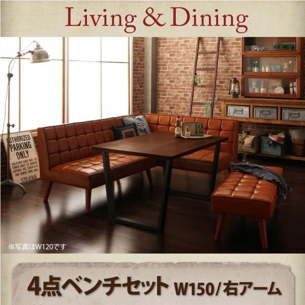 アメリカンヴィンテージテーブルセット ダイニングテーブルセット 6人用 おしゃれ アメリカン