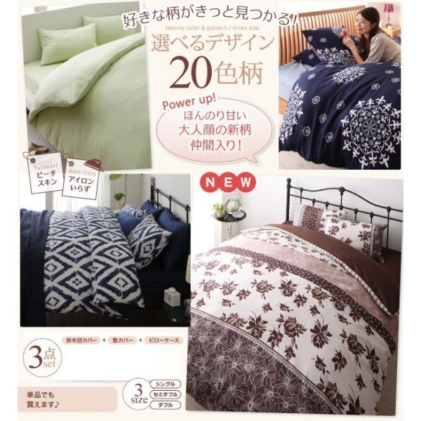 ベッドカバー おしゃれ ボックスシーツ ネイビー ブラウン ピンク グリーン イエロー Buyee Buyee 日本の通販商品 オークションの代理入札 代理購入