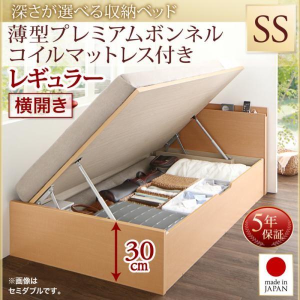 シングル 横開き 跳ね上げ式ベッドの人気商品・通販・価格比較 - 価格.com シングル 横開き 跳ね上げ式ベッドの人気商品・通販・価格比較 - 価格.com