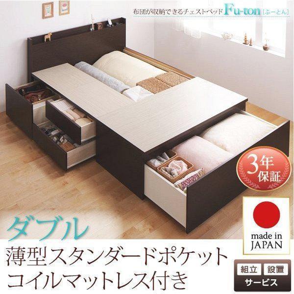 リビングハウス ダブルベッド マットレス付き