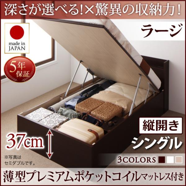 シングルベッド 跳ね上げ式ベッド マットレス付き 薄型プレミアム