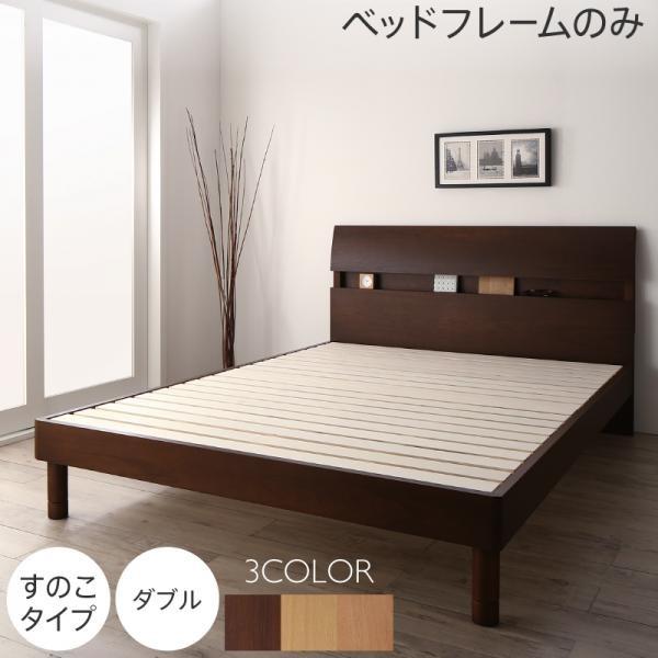 ダブルベッド フレームのみ すのこタイプ デザインベッド ダブル ホワイト 白 Dsth モダンおしゃれ家具 北欧リビング 通販 Yahoo ショッピング