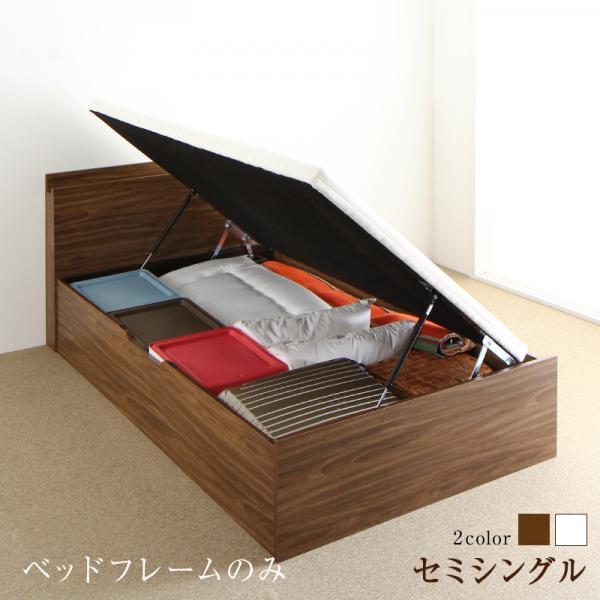 フレームのみ 跳ね上げ式ベッド セミシングルの人気商品・通販・価格 フレームのみ 跳ね上げ式ベッド セミシングルの人気商品・通販・価格