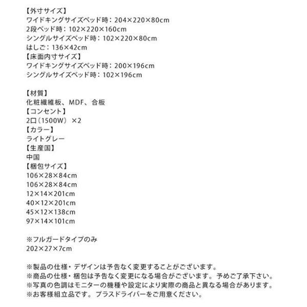 日本未発売 キングサイズベッド ワイドk0 マットレス付き 薄型軽量ポケットコイル フルガード 2段ベッドにもなるワイドキングサイズベッド 感謝の声続々