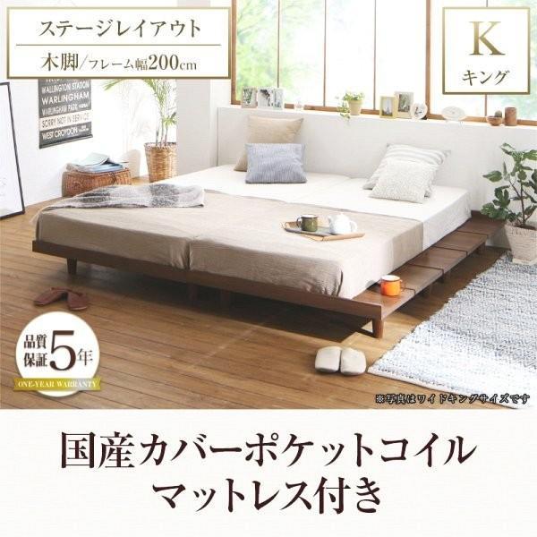 10%OFFセール) デザインベッド キングサイズベッド(K×1) マットレス