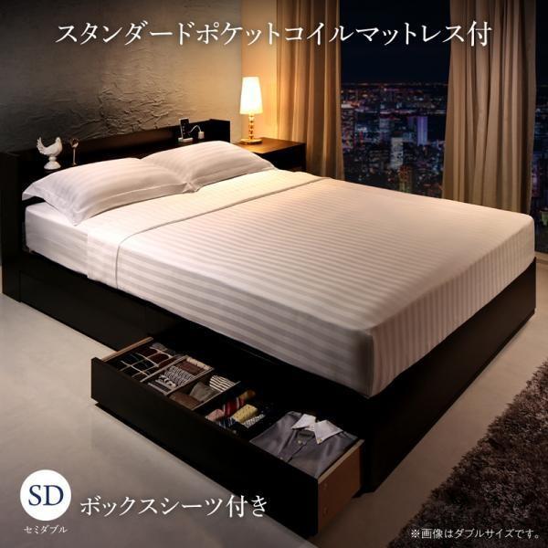 10%OFFセール) ホテルライクベッド セミダブル マットレス付き