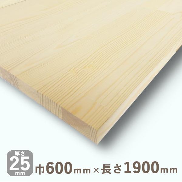 レッドパイン集成材 赤松 厚さ25mmｘ巾600mmｘ長さ80mm 16 22kg Diy Diy 木材 集成材 棚板 棚板 a1s 木材 Diy 北零wood 通販 Yahoo ショッピング