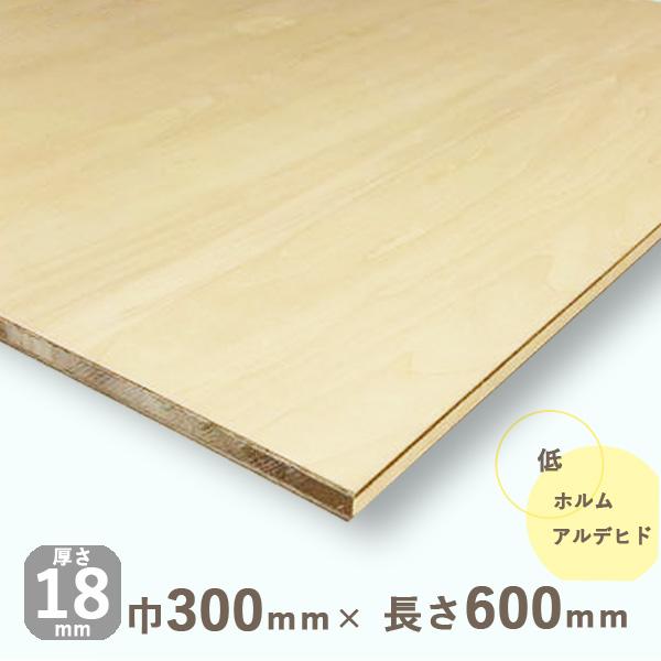 棚板 シナランバーコア合板 厚さ18mmx巾300mmx長さ600mm 1.21kg 低ホルムアルデヒド DIY 木材 カット 軽量のランバータイプ :30522218041a1:木材 DIY 北零WOOD - 通販 - Yahoo!ショッピング 棚板 シナランバーコア合板 厚さ18mmx巾300mmx長さ600mm 1.21kg 低ホルムアルデヒド DIY 木材 カット 軽量のランバータイプ :30522218041a1:木材 DIY 北零WOOD - 通販 - Yahoo!ショッピング
