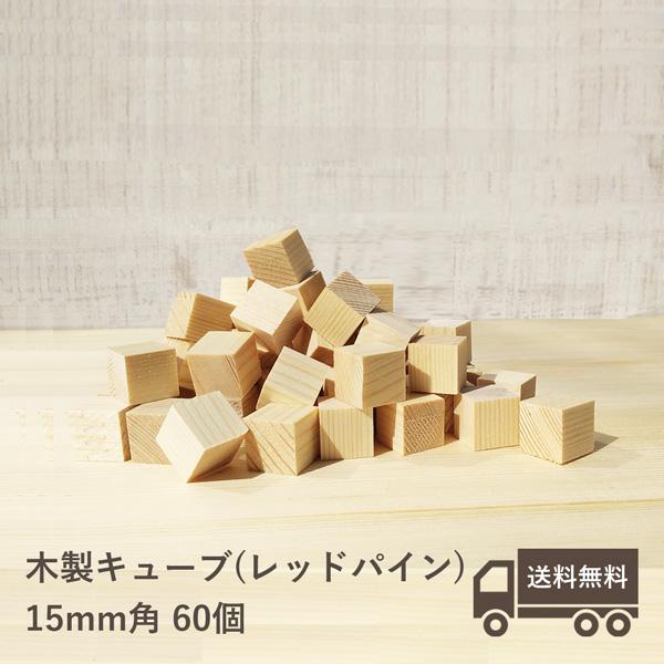 サイコロ パズル 木材の人気商品 通販 価格比較 価格 Com