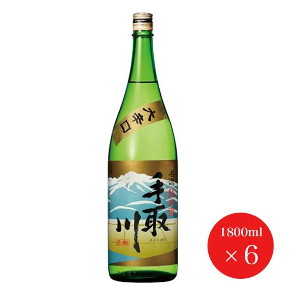 手取川 名流 大辛口 純米酒 1.8L ６本（１ケース） ＪＰ宅配100サイズ 吉田酒造店 純米酒 純米 1800 山田錦 石川門 大辛口 白山 石川 北陸 【Ｗ】