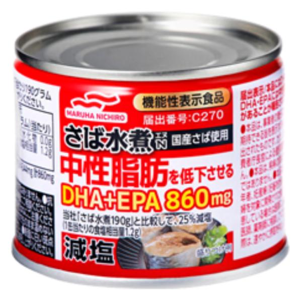 ウミオス 減塩 さば水煮N 190g ２４個（１ケース）宅配100サイズ マルハニチロ 鯖缶 さば缶 サバ缶 缶詰 国産 保存食 備蓄 非常食 DHA EPA 中性脂肪 健康【Ｍ】