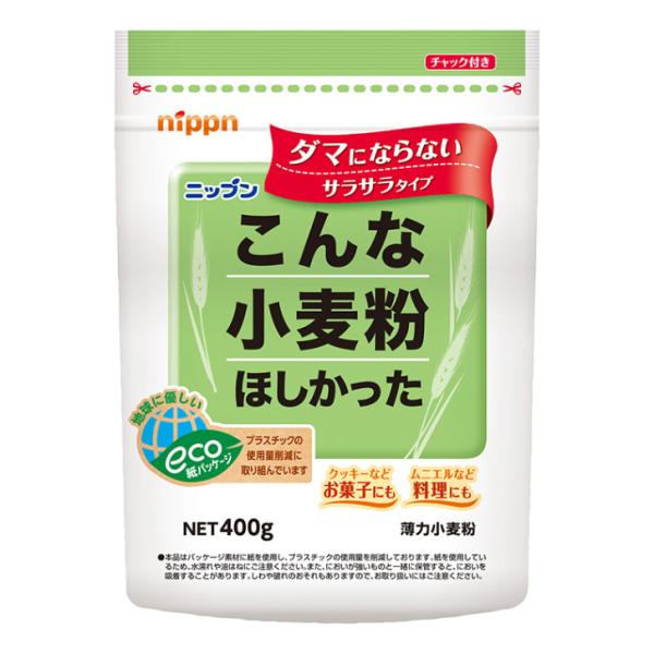 発売後２０年のロングセラーです！小麦粉の粒子を選り分けて、粒を揃えたサラサラタイプだから溶けやすく、ダマになりにくい。お料理もお菓子作りもますます楽しく簡単に。賞味期間：製造より12ヶ月原材料：小麦(アメリカ又は日本又はオーストラリア(5%...