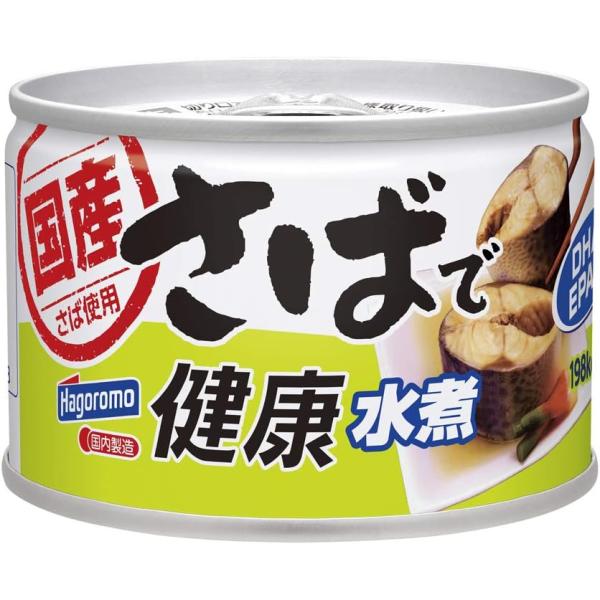 さばで健康 水煮 160g ２４個（１ケース）  宅配80サイズ はごろもフーズ 鯖缶 さば缶 サバ缶 缶詰 国産 保存食 非常食 備蓄【Ｓ】