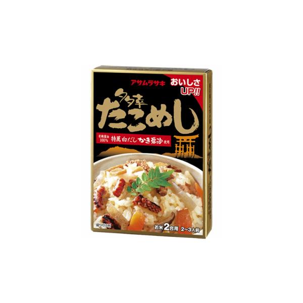 アサムラサキ たこめし お米２合用 ５個（１ケース） 宅配60サイズ 炊き込みご飯 料理の素 かき醤油 かきエキス お手軽 たこ