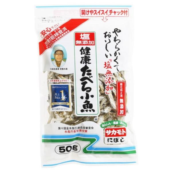 「食べる煮干」カテゴリーで、「日経POSセレクション平成売上No.1」獲得！これは日本経済新聞社の調査で、全国のスーパー、コンビニなどの平成元年から平成31年の31年間の販売実績をもとに、「食べる煮干部門」の売上１位を獲得しました。塩と酸化...