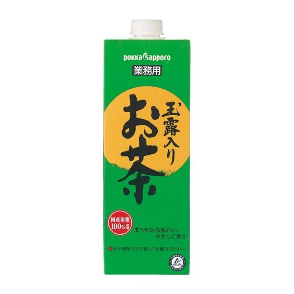 【Ｗ】ポッカサッポロ 業務用 玉露入りお茶 1L １２本（２ケース） 宅配120サイズ ポッカ サッポロ 玉露 緑茶 お茶割り 濃いめ 国産茶葉 割り材
