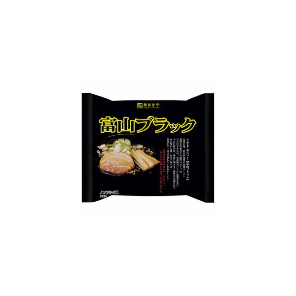 寿がきや 富山ブラックラーメン ２４袋（２ケース） 【袋麺】 宅配100サイズ スガキヤ 富山ブラック ラーメン ご当地 ギルティ ご飯にあう 袋麺 名物 富山 北陸