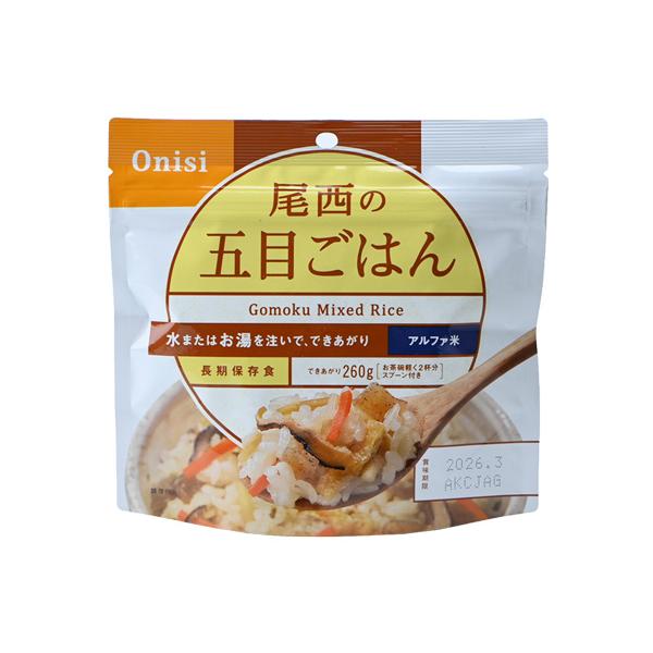 【Ｍ】尾西食品 尾西の五目ごはん 100g 50個（1ケース） 宅配100サイズ 国産米 アルファ米 長期保存 非常食 保存食 備蓄 防災 五目ごはん