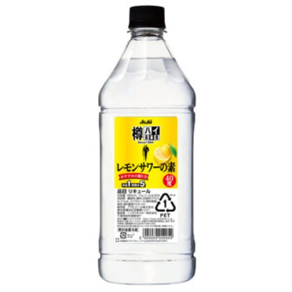 樽ハイ倶楽部 【W】アサヒ レモンサワーの素 1.8L 6本（1ケース