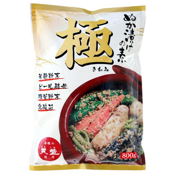 原料にこだわったぬか漬けの素です。素材の味を引き立てる赤穂の天塩を使用しています。ぬか床の発酵をサポートする乳酸菌、ビール酵母、米麹粉末、旨味を補強する国産椎茸粉末、北海道産昆布、酵母エキスを使用しています。賞味期間：製造から１２カ月原材料...