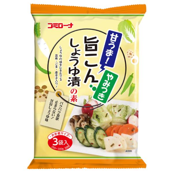 お好みの野菜に混ぜるだけ！食べたいときに、食べたい分だけ漬けられる小袋入り！しょうゆの味付けをベースに昆布・唐辛子・ごまを配合した漬物の素！使い方・調理方法(1)お好みの食材250g〜300gをよく水洗いし、食べやすい大きさに刻みます。(2...
