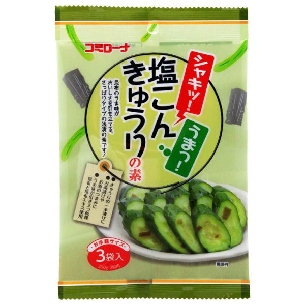 きゅうりの一本漬けに！こんぶのうま味がおいしさを引き立てるさっぱりタイプの浅漬けの素です。漬け込み時間を楽しんで時にはサラダのように、時には浅漬けでご堪能ください。品質劣化しにくいうれしい粉末タイプ。使い方・調理方法(1)きゅうり300g（...