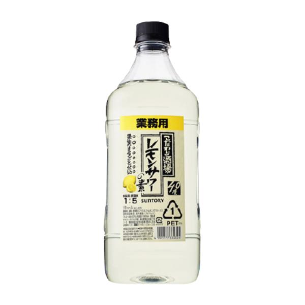 【Ｗ】こだわり酒場レモンサワーの素 1.8L ６本（１ケース） ＪＰ宅配100サイズ サントリー レモンサワーの素 業務用 お店の味 ペットボトル 食中酒