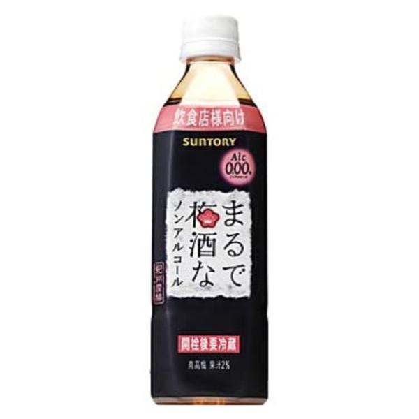 【Ｗ】まるで梅酒なノンアルコール 500ml ２４本（１ケース） ＪＰ宅配120サイズ サントリー のんある 梅 ペットボトル 業務用