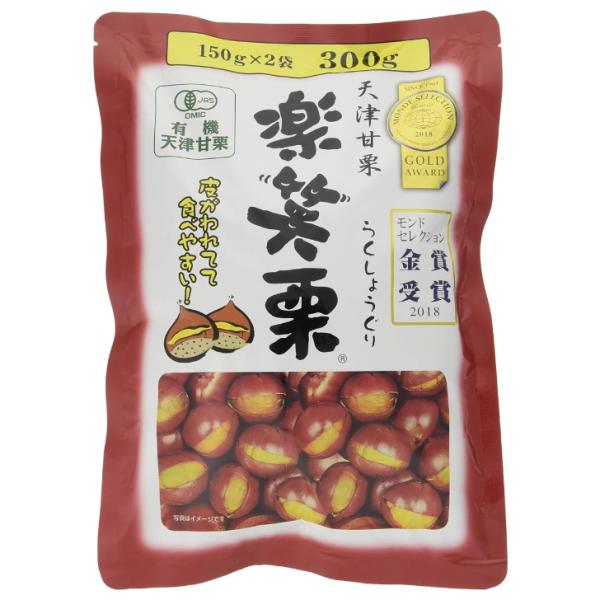 中国河北省の有機栽培の大粒甘栗使用焼きたての天津甘栗の風味と甘みを逃がさないよう殻をつけたまま焼き上げました。殻に切れ目が入っているので剥きやすく手も汚れません。※天津甘栗、楽笑栗の有機JAS認証は丸成商事様が日本国内初賞味期間：製造より2...