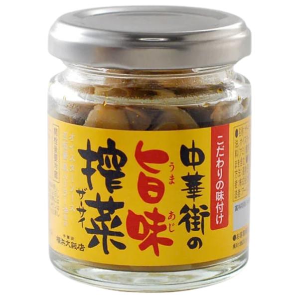 うま味濃厚、塩辛くない！ザーサイをじっくり熟成させ、特製の具入りラー油、豆板醤、オイスターソースなど、横浜大飯店の厨房でも使っている本格中華調味料で味付けしました。しょっぱすぎず、辛すぎず、まろやかでうま味濃厚な味わいが美味。ご飯にもお酒に...