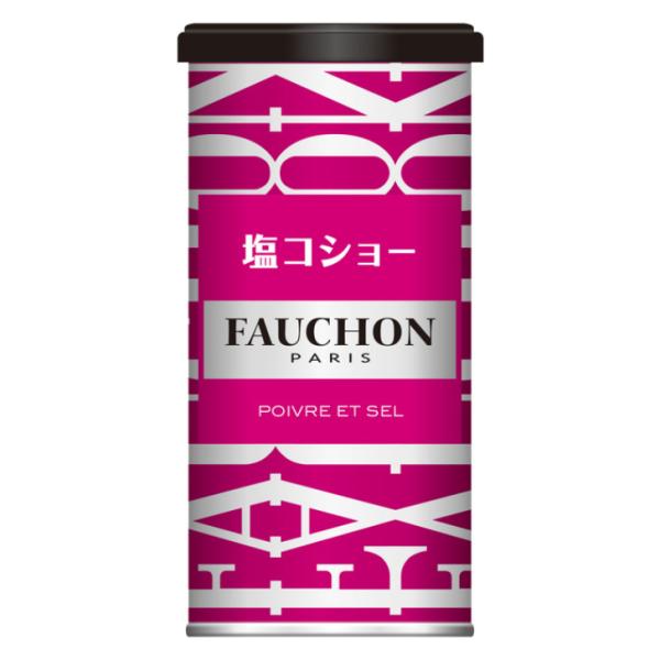 FAUCHON 缶入り塩コショー エスビー食品公式