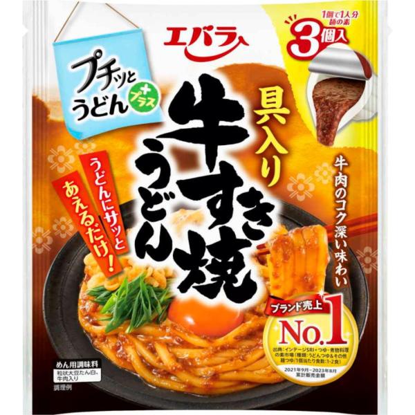 プチッとうどん 具入り牛すき焼うどん 126g (42g×3) エバラ 調味料 うどん さぬき 讃岐 たれ 出汁 すき焼き めんつゆ 麺つゆ プチっと