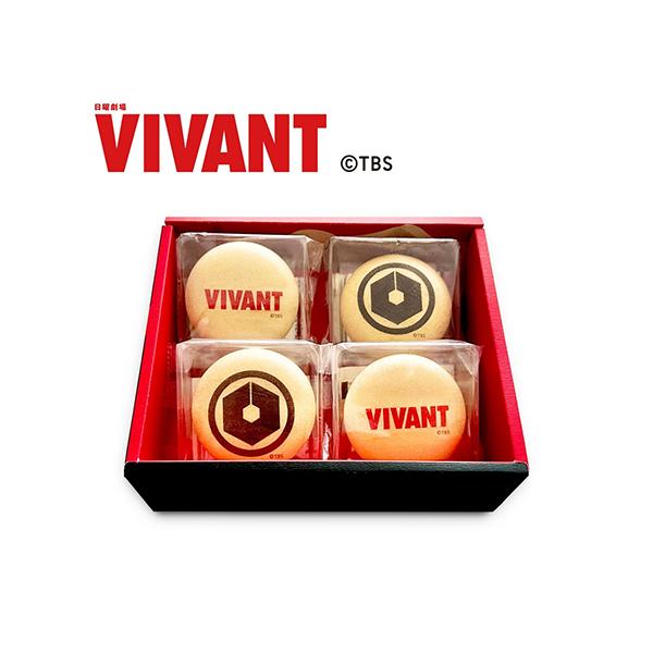 【のし不可】ギフト 不室屋 日曜劇場『VIVANT』コラボ お吸い物最中 送料別【のし不可】