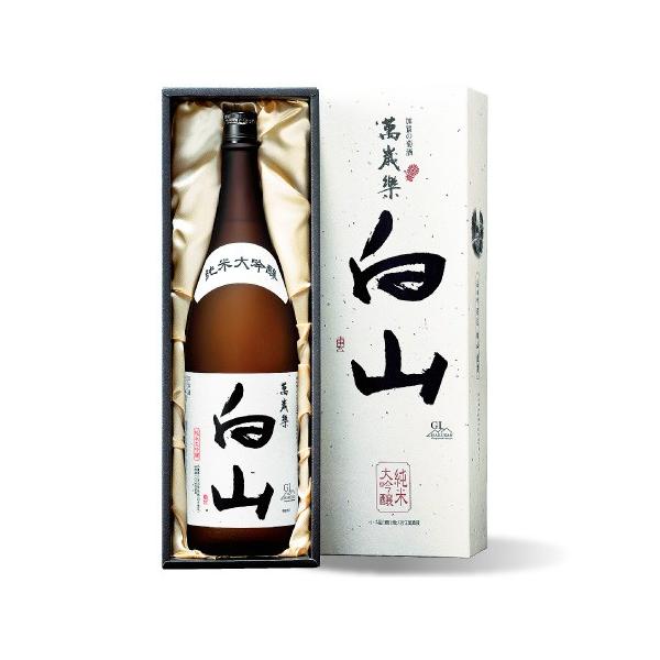 石川県 萬歳楽 白山 純米大吟醸 (日本酒) 価格比較 - 価格.com