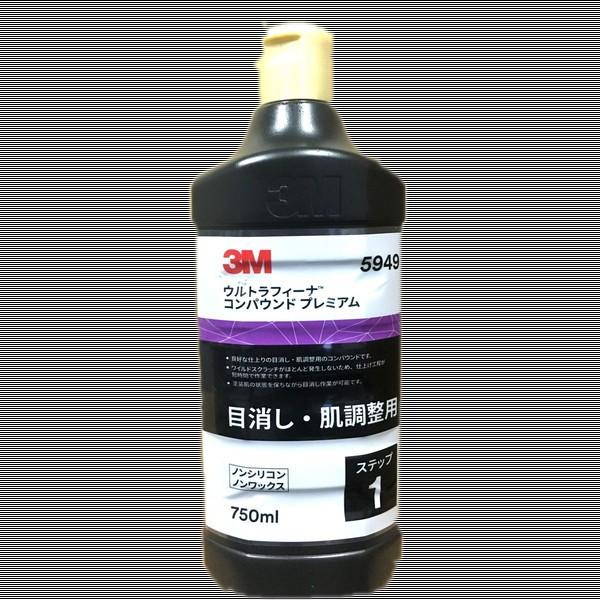 3M 5949 ウルトラフィーナ コンパウンド プレミアム 750ml : Future