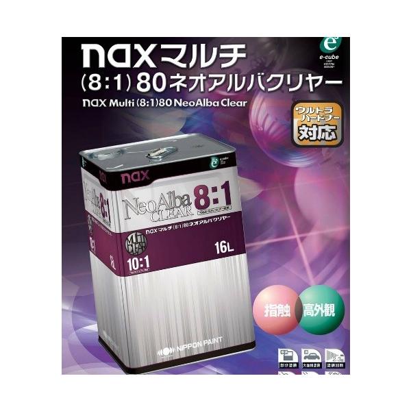 naxマルチ 8:1 80ネオアルバクリヤー 16L 日本ペイント : Future