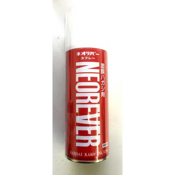 ネオリバースプレーは、油性、水性、ラッカー、一般合成樹脂系塗膜等に対して強力なはく離性能を発揮します。その他、ほとんどの印刷インキ、接着剤にも効力があります。エアゾールになっていますので、簡単にご使用いただけます。