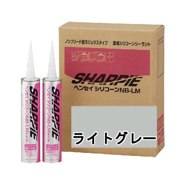 hokurikupaint_sharpie-nblm- hokurikupaint_sharpie-nblm-