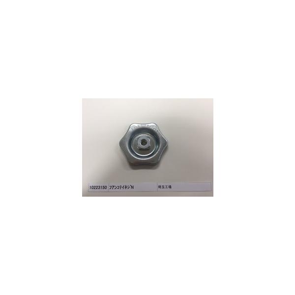 富士工業 レンジフード シロッコファン と ツマミ (固定用ネジ)とファンカバー Amazon.co.jp: 限定 FUJIOH 富士工業 レンジフード シロッコ