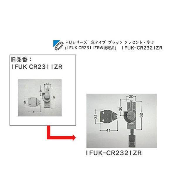 不二サッシ 部品の人気商品 通販 価格比較 価格 Com