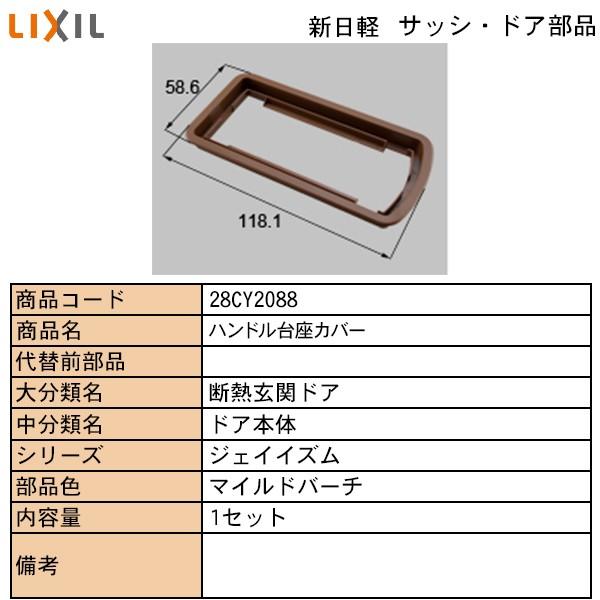 LIXILETOSTEMZi Vyuhi hAEˁE nhENZgE nhFJo[