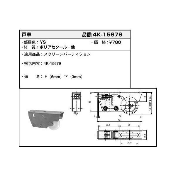 YKKAPZi ˎ(HH-4K-15679)