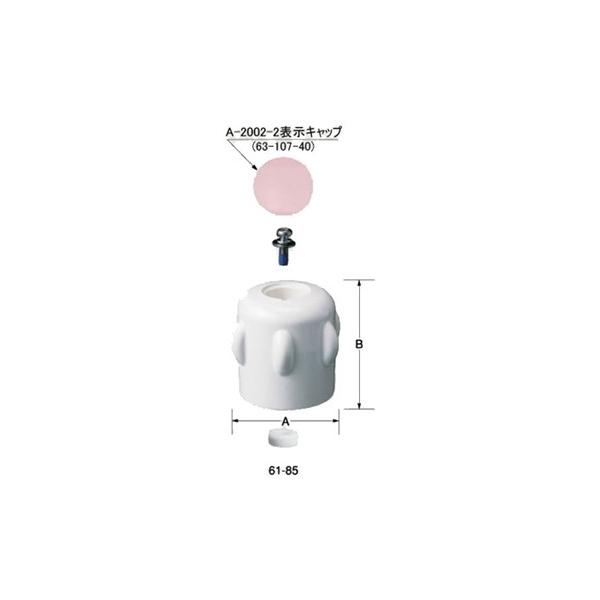 LIXIL@INAX@蕔i ʏi ϑ䐅 c[nh nhFJnhipjiA-2002-2j