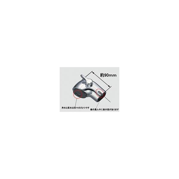 Amazon.co.jp: LIXIL(リクシル) INAX キッチン用 シャワーヘッド