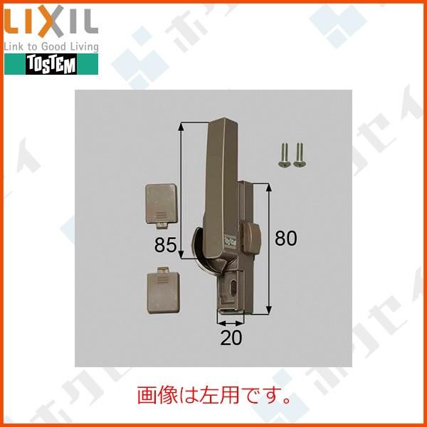 Tostem 窓 サッシ用部品 クレセント アルミサッシ クレセント 大 右用 azc22r a Zc22r 純正パーツセンター ホクセイ 通販 Yahoo ショッピング