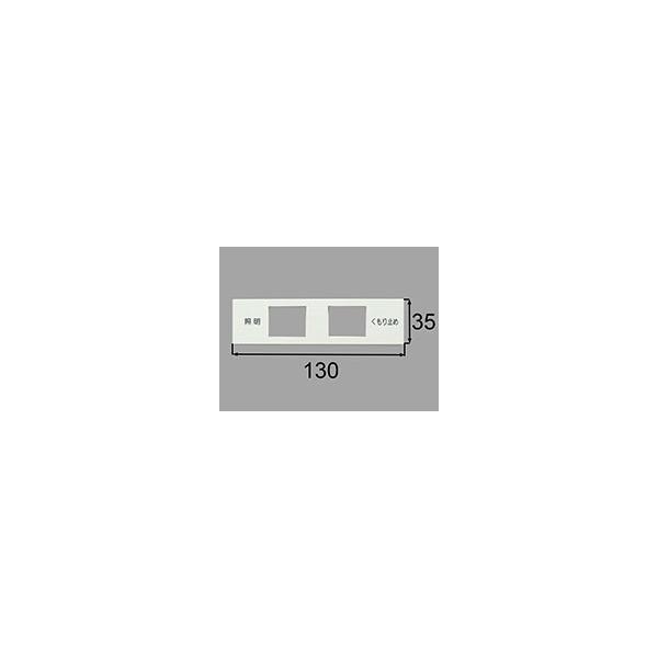 LIXIL@INAX@蕔i ʏi ʉϑ ̑FXCb`v[giBM-SWC12Pj