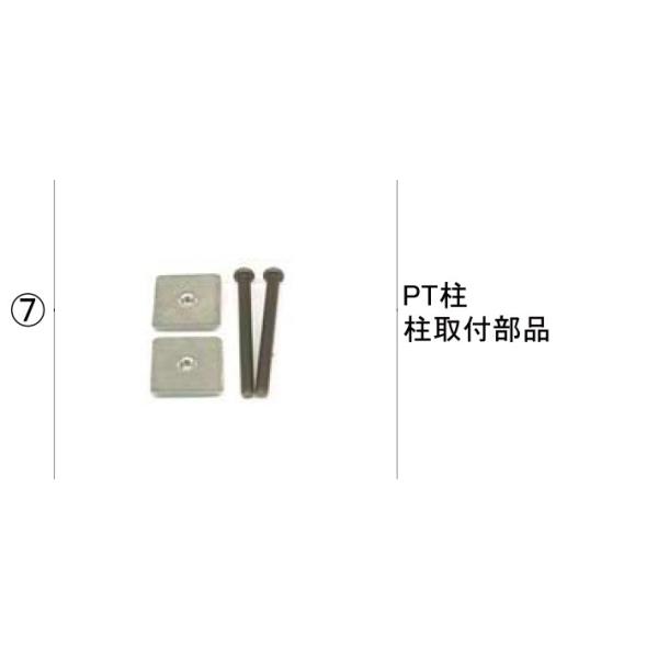 TOEX tFX i tiP(pAi)FPTti[BZQ75011A]