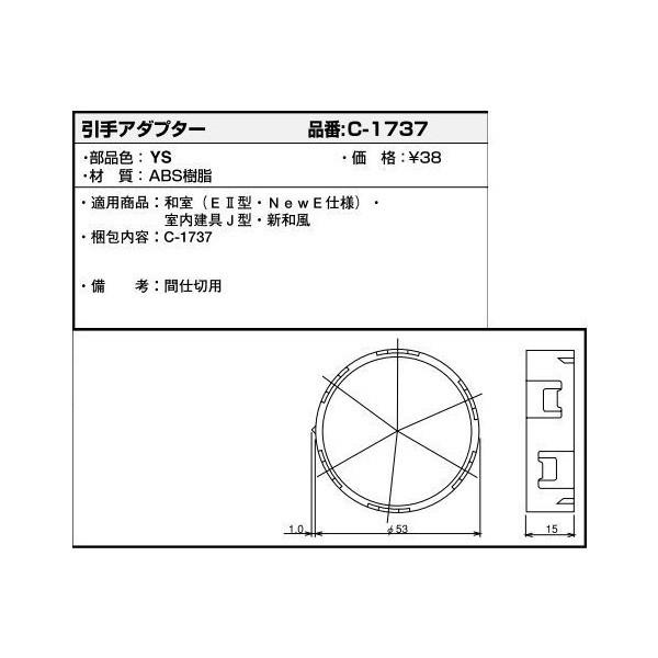 YKKAPZi A_v^[(C-1737)